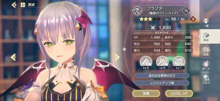 ハロウィンプラフタ