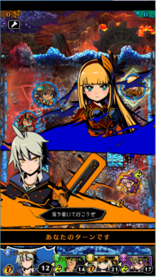 グラスマ マルチプレイ