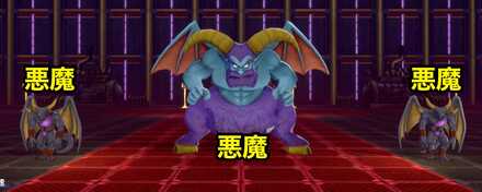 ヘルバトラー