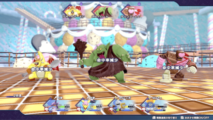 命中率を下げる