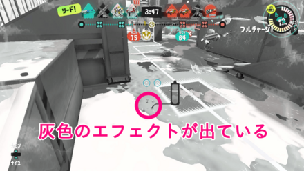 スミナガシートのエフェクト