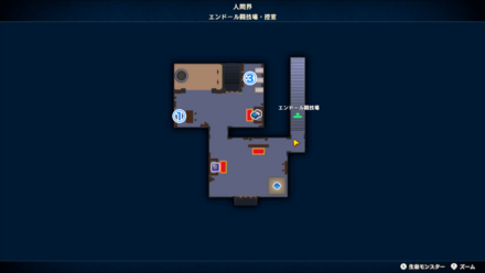 エンドール闘技場お見合い 場所