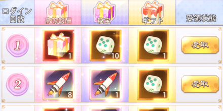 「雪山でのスキー旅行」協力