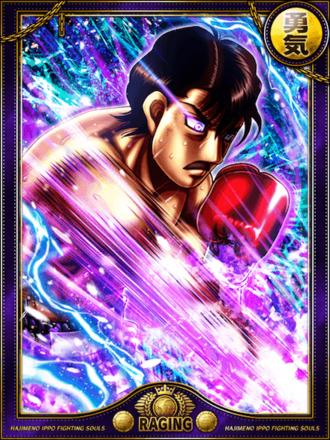 (終着)リカルド・マルチネスの画像