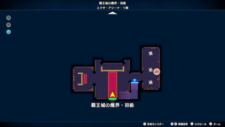 エクサアリーナ1階