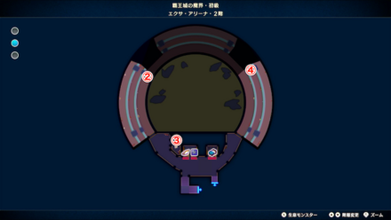 エクサアリーナ2階