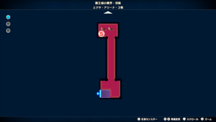 エクサアリーナ3階