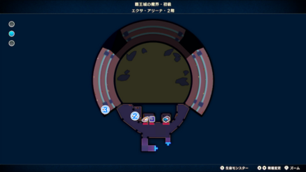 エクサアリーナ２階