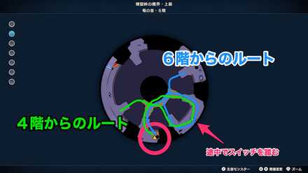 6階にあるツボのちいさなメダルの場所マップ