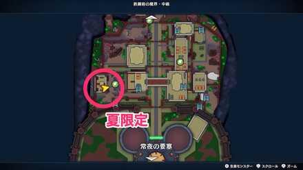 南西の屋外にある宝箱（夏限定）のちいさなメダルの場所マップ