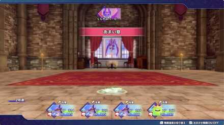 くらやみハーピーのあまい息