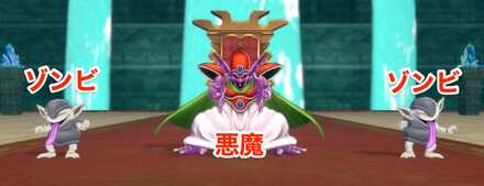 エビルプリースト、スモールグール×2