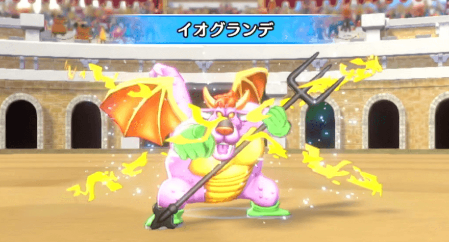 アークデーモンのイオグランデ