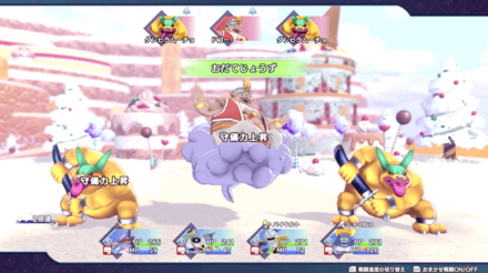 おだてじょうず