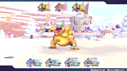 ダンビラムーチョを優先して倒す