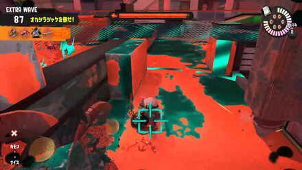 ジョーに狙われる