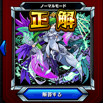 パネルでストライク