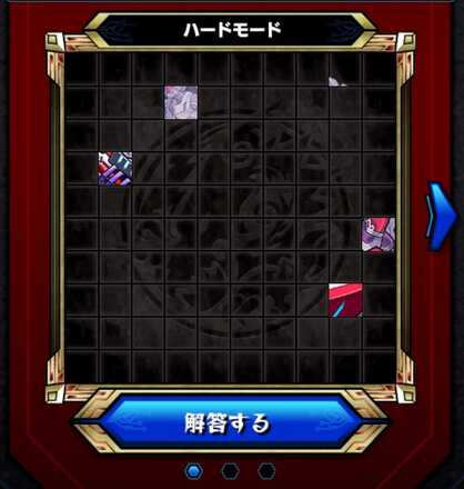 パネルでストライク掲示板