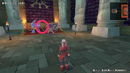 結界のほこら北西の西側の宝箱のちいさなメダルの場所