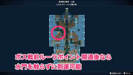 西の水抜きスイッチ近くのツボのちいさなメダルの場所マップ