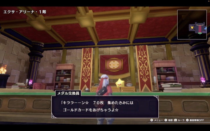 ゴールドカード