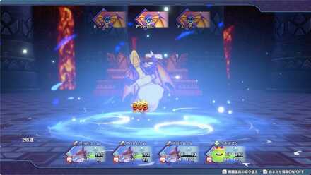 水属性ダメージ