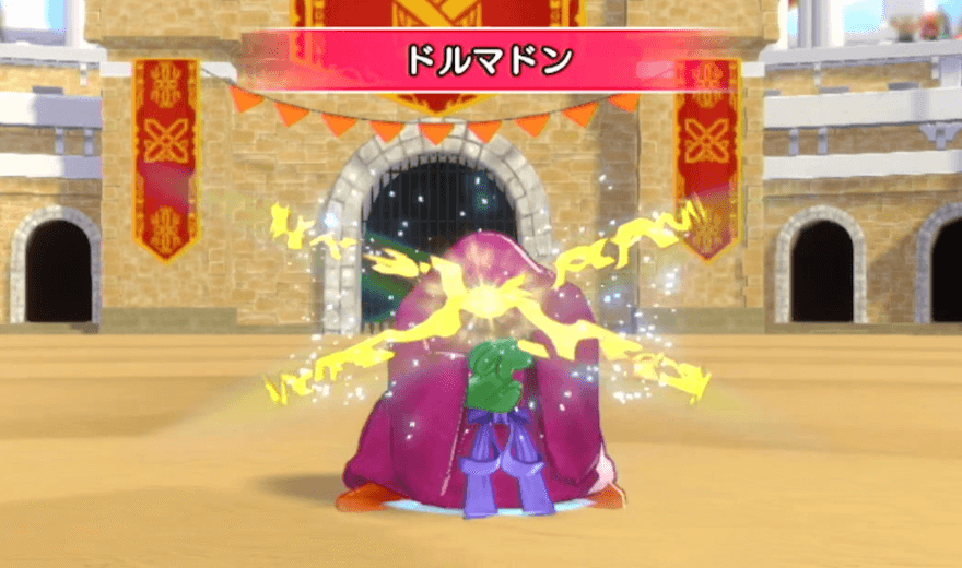 強力な呪文に気をつけよう