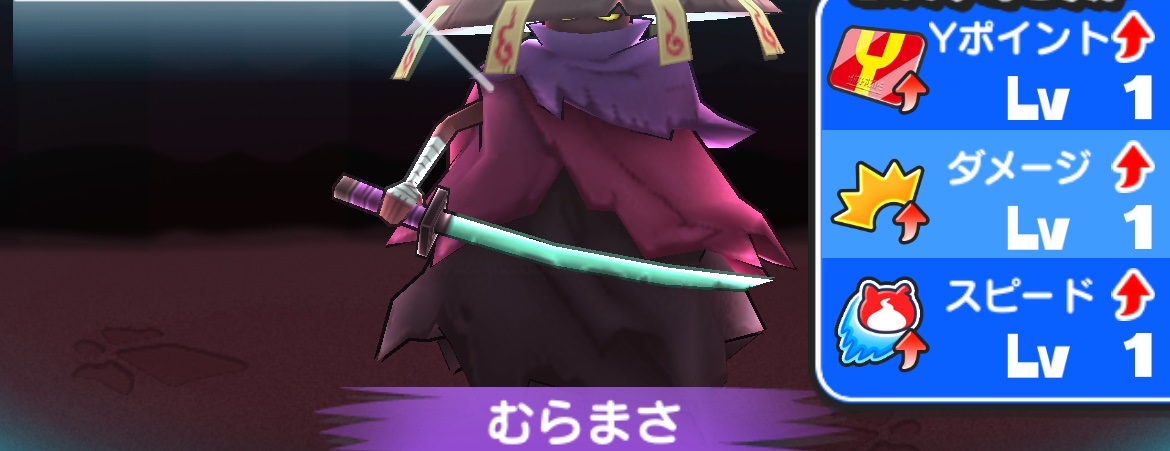 むらまさのおはじきHP(体力)と攻略方法まとめ