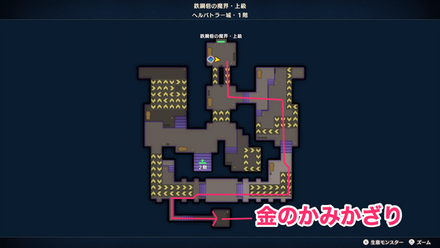 金のかみかざり