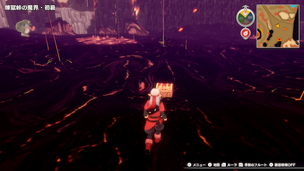 【煉獄峠の魔界】初級の宝箱