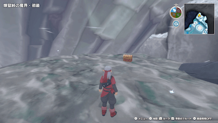 まほうのせいすい