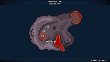 岩山の村ガンドラ