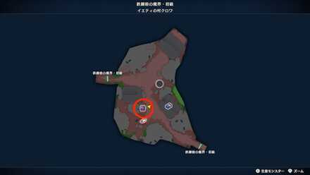 イエティの村クロワ