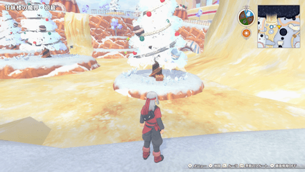 312ゴールド（冬）