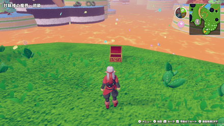 活力のおまもり