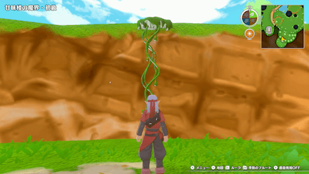 活力のおまもり（夏）