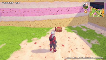 まほうのせいすい