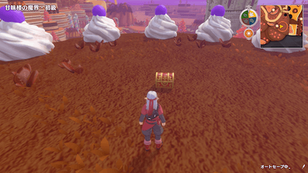 まふうじのこな×3（秋）