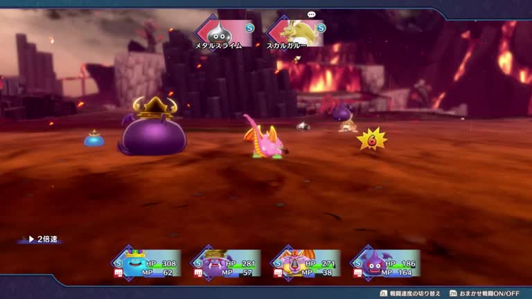 ドラクエモンスターズ3】メタル狩りのやり方とメタル系の