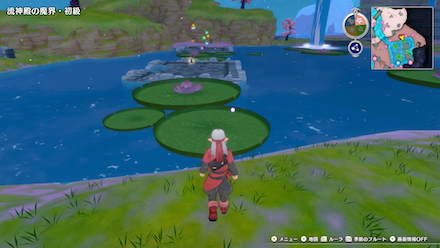 水の心の証（春）