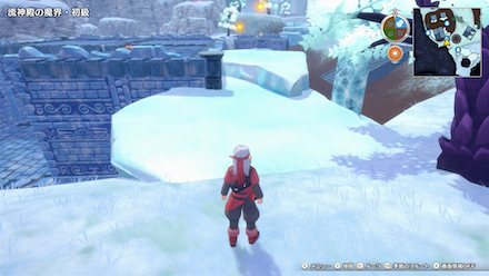 ボミエルト（冬）