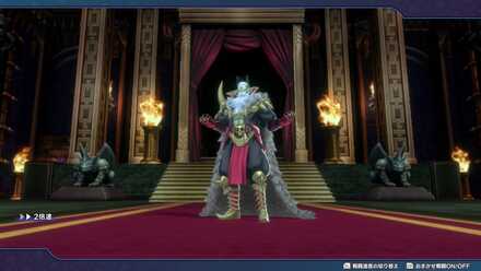 ランディオル第一形態