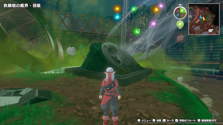 スキルのたね×3（夏）