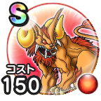 ヘルゴラゴ画像