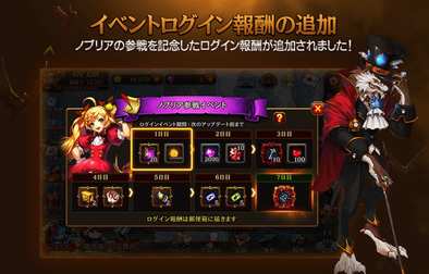 17 03 29 3dアクションrpg クリティカ 天上の騎士団 が大型アップデートで新ジョブ ノブリア を追加 ゲームエイト