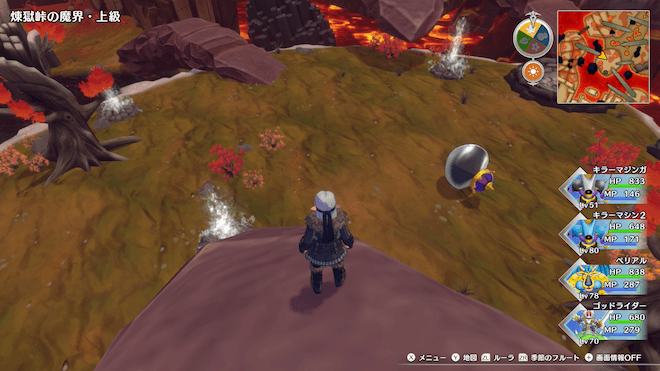 煉獄峠・上級のメタキンの出現場所①