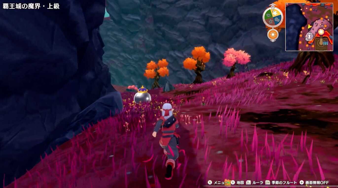 覇王城の魔界の出現場所