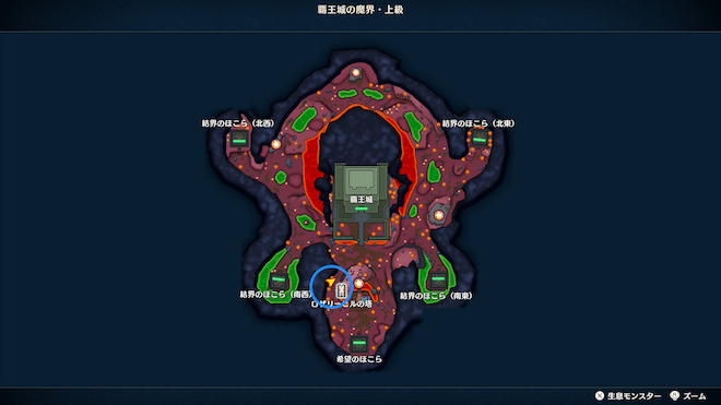 覇王城の魔界・上級の出現場所