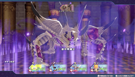 命中率を下げる