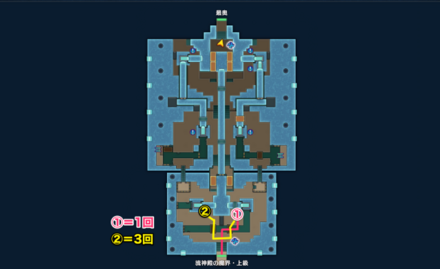 エビルプリーストの隠れ家手順1